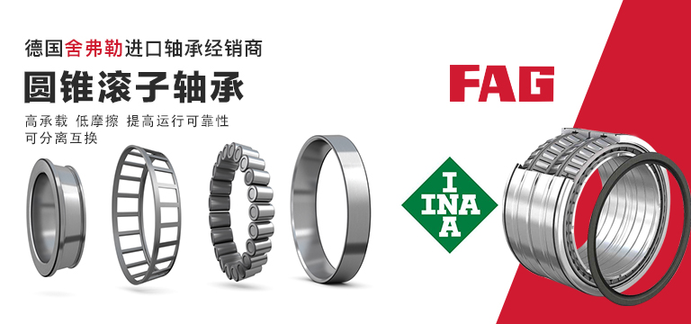 上海通上轴承机电有限公司