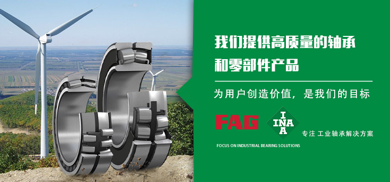 上海通上轴承机电有限公司