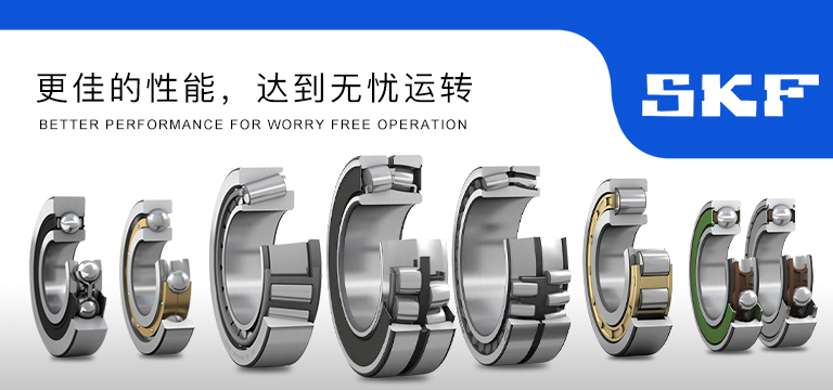 上海通上轴承机电有限公司 