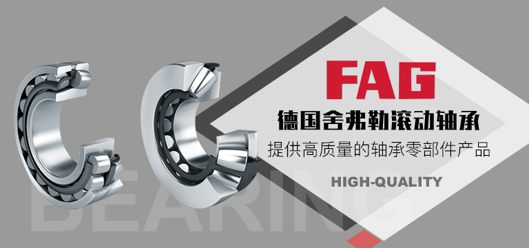 上海通上轴承机电有限公司 