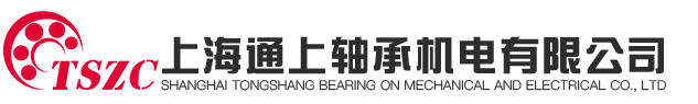 SKF轴承_NSK进口轴承-上海通上轴承有限公司